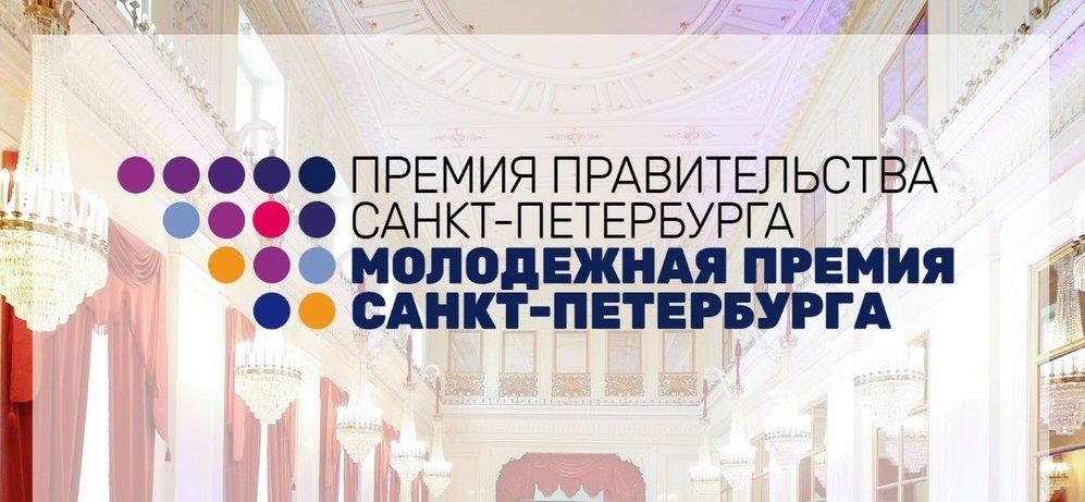 Молодежные проекты санкт петербурга