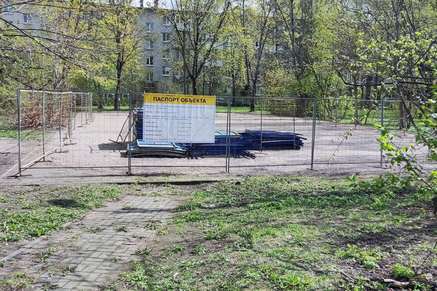 В мае 2024 года проводятся работы по ремонту и благоустройству внутридворовой спортивной площадки Пушкинского района